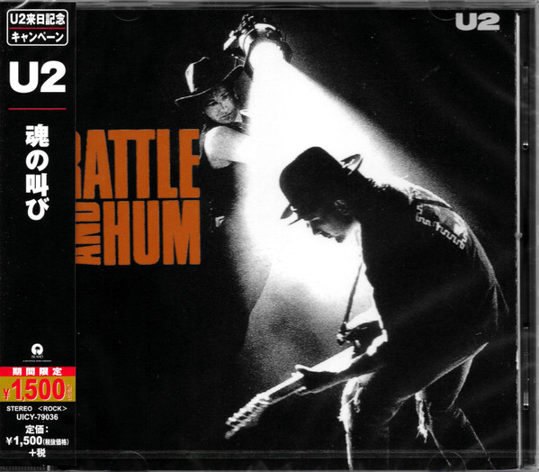 Rattle And Hum